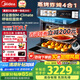 美的（Midea）無邊全嵌蒸烤箱SX5嵌入式蒸烤箱一體機(jī) 家用蒸箱電烤箱55L大容量 溫濕智控 渦輪風(fēng)爐烤 蒸烤炸燉 美的知味SX5嵌入式蒸烤炸燉4合1