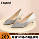 St&Sat/星期六女鞋春夏季新款漸變高跟婚鞋伴娘鞋SS31111448 銀灰色 36 230mm