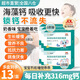 金鉆迪巧海藻鈣凝膠糖果 嬰幼兒鈣0-6個月兒童0一3歲液體鈣新生兒補鈣滴劑 【90%寶媽選擇】6盒(實惠周期裝)