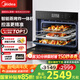 美的（Midea）蒸烤箱一體機(jī)嵌入式家用蒸烤箱55L大容量蒸烤一體機(jī) APP智控搪瓷內(nèi)膽蒸箱烤箱蒸烤炸三合一BS5053W