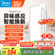 美的（Midea）浴霸暖風(fēng)照明排氣一體擺風(fēng)速暖浴室智能取暖器衛(wèi)生間燈Y5M