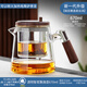 飄逸杯泡茶壺2025新款全玻璃內(nèi)膽茶水分離沖茶器沏茶杯茶具用品 透明智茗飄逸壺700ML