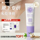 CECILE MAIAcm腋下脫毛膏女專用學(xué)生腋下腿部私處脫毛不留黑點(diǎn)去毛根100g