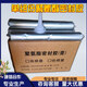 單組份聚氨酯密封膠膏止水防水膠水利水渠公路伸縮嵌縫建筑灌縫膠 單組份聚氨酯密封膠（黑色1箱）