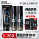 波斯頓男士美白護(hù)膚品套裝洗面奶水乳面膜補(bǔ)水保濕滋潤(rùn)提亮膚色化妝品 美白3件套【洗面奶+爽膚水+乳】