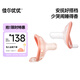 佳爾優(yōu)優(yōu)（garkoko）安撫奶嘴0-3-6個月防脹新生嬰兒玩具哄睡安撫一歲以上寶寶2個裝