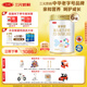 三元（SAN YUAN）【A2奶源】愛多恩幼兒配方奶粉3段（12-36月）800g/罐*6