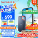 閃迪（SanDisk）1TB Type-c USB3.2 NVMe移動固態(tài)硬盤（PSSD）E61卓越版 1050MB/s三防保護 手機筆記本電腦外接SSD
