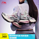 李寧星際丨休閑鞋女鞋夏季透氣網(wǎng)面低幫經(jīng)典時(shí)尚運(yùn)動(dòng)鞋老爹鞋 乳白色/銀色/梅紫色(372款)-8 38