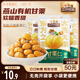 三只松鼠甘栗仁50g*4袋 堅果炒貨果仁休閑零食品栗子板栗