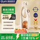 OJA【O型3D聚能蒸汽】掛燙機(jī)手持熨燙機(jī)蒸汽熨斗家用小型便攜電熨斗京東自營(yíng)服裝店專用燙衣服神器