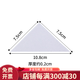 暢捷表單促銷財務(wù)會計憑證裝訂墊角紙憑證填充物三角墊片憑證長條長方形墊角墊條夾角填充物通用加厚三角板 7.5x7.5cm(厚2mm)約290個