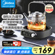 美的（Midea）電陶爐電磁爐煮茶器 養(yǎng)生煮茶爐 小型小功率家用宿舍燒水煮茶小米粥火鍋爐 辦公室圍爐煮茶低輻射 10W1-002S【不挑茶具 低頻輻射】