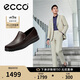 愛步（ECCO）男鞋 樂福鞋便捷一腳套商務(wù)皮鞋 S 輕巧莫克系列540514 可可棕42
