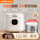 蘇泊爾（SUPOR）電飯煲迷你小電飯鍋2L小型電飯鍋小容量1-2人藍(lán)鉆24H小時(shí)預(yù)約智能家用微壓多功能智能小功率電飯煲 【0涂層內(nèi)膽】8大功能菜單 2L