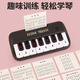 樂(lè )卡利兒童鋼琴玩具口袋迷你電子琴音樂(lè )鍵盤(pán)寶寶啟蒙新年生日禮物