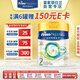 美素佳兒（Friso）港版皇家 HMO嬰幼兒奶粉 2段 800g/罐（6-12個(gè)月）香港超市同款