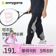 onmygame【輕涼風(fēng)】兒童夏季防蚊褲男童女童運(yùn)動防曬長褲 暗夜黑  170 