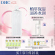 DHC植物滋養(yǎng)化妝水180ml 補(bǔ)水保濕深層滋潤細(xì)膩濕敷水柔膚水干燥肌