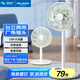 美菱（MeiLing）電風(fēng)扇/落地扇家用立式搖頭交流定頻電扇辦公/臥室節(jié)能省電/多葉落地式大風(fēng)量風(fēng)扇MPF-DT027