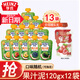 亨氏（Heinz）超金果泥樂維滋果汁泥 嬰幼兒童輔食 寶寶零食水果泥6個月以上 果汁泥 120g*12袋 組合裝