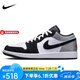 耐克男鞋AIR JORDAN 1 AJ1黑白銀灰低幫板鞋籃球鞋 HF3148-106 41