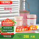 膳魔師（THERMOS）飯盒便當(dāng)盒304鋼3層1L大容量男女士學(xué)生保溫桶提鍋TCBC-801-NPK 