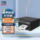 漢印（HPRT）R42P條碼標(biāo)簽一二聯(lián)快遞單打印機(jī) 工業(yè)條碼高速熱敏標(biāo)簽快遞面單打單機(jī)  不干膠貼紙打印