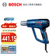 博世（BOSCH） GHG 16-50  1600瓦 熱風(fēng)槍/熱焊槍 原廠標(biāo)配