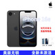 Apple【美版】Apple iPhone 16e 美版無(wú)鎖eSIM可改雙卡全新未激零售機 蘋(píng)果16e 黑色 128GB 已拆封-全新未激-店保一年