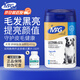 MAG狗狗卵磷脂犬用護膚美毛補充微量元素泰迪金毛薩摩通用寵物軟磷脂 卵磷脂450g