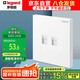 羅格朗（LEGRAND）開關插座面板 仕典玉蘭白 兩位超五類電腦插座雙網口網線網絡面板