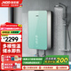 基諾德（JNOD）【德國品牌】即熱式電熱水器洗澡小型家用儲水式快速熱水器淋浴電速熱沐浴熱水器 5500W 30L 雙模加熱【綠色】 5500W（2.5平方銅芯專線）
