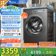 小天鵝（LittleSwan）滾筒洗衣機(jī)全自動家用【小烏梅2.0 TG100RVICPRO】超薄10公斤 家電國家補(bǔ)貼20% 以舊換新 一級能效