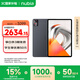 努比亞（nubia）平板Pro 【國(guó)家補(bǔ)貼】 10.9英寸平板電腦 驍龍8 Gen3  2.8K超清真彩屏 10100mAh 16G+512G 鈦空黑