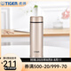 虎牌（TIGER）便攜保溫杯304不銹鋼直身杯子400ml簡約戶外旅行真空水杯MMP-M40C 香檳金NH400ml