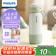 飛利浦（PHILIPS）無線便攜式恒溫智能水杯壺保溫杯可充電燒水杯外出泡奶320ml