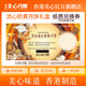 美心月餅券電子券 中秋食品禮券 禮品禮盒 卡券 流心奶黃兌換券（可兌換電子券）