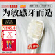 惠百施寬頭超軟毛牙刷敏感柔絲大白絨孕婦老人柔軟牙刷1支裝顏色隨機