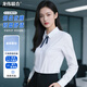 龍偉聯(lián)合商務(wù)職業(yè)襯衫女夏秋女襯衫內搭女舒適透氣商務(wù)通勤抗皺免燙職業(yè)裝