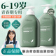 SEEDONVEUR 青少年洗發(fā)水去屑控油止癢凈味油脂柔順持久留香男女大學(xué)生520ml