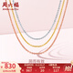 周六福（ZLF）七夕禮物  18K金項鏈女O字鏈推拉圓珠款彩金鎖骨素鏈 46cm 黃可調(diào)節(jié)1-1.2g