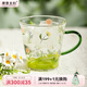 摩登主婦小枝蕁玻璃杯耐高溫果汁牛奶杯高顏值喝水杯2025新款杯子 小枝蕁玻璃把杯400ml-綠色