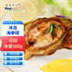 禧美海產(chǎn) 冰島海參斑切段1斤裝 去砂去腥 新鮮切片 生鮮魚類 蒸煮紅燒食材