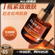 韓紀(jì)【官方】玫瑰緊致抗皺VC精華油精油補水保濕面部精華粉嫩30ml/瓶 玫瑰緊致抗皺精華油*1