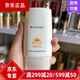 珂露曼珂露曼化妝品新生活珂露曼光采潤(rùn)色防曬霜 新包裝 珂露晶鉆肌密防曬精華乳