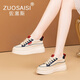 ZUOSAISI品牌小白鞋女厚底內(nèi)增高休閑鞋女2025秋季新品女鞋百搭鞋子女 米白拼藍(lán)-皮面單里 34