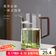 憶壺茶泡茶杯茶水分離杯綠茶杯專用茶杯月牙過濾玻璃月牙公道杯玻璃茶具 【550ML】月牙杯