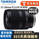 騰龍 Tamron 24-70mm 防抖標(biāo)準(zhǔn)變焦全幅二手單反鏡頭風(fēng)光人像佳能尼康卡口 騰龍 17-28/F2.8 Di III RXD  95新 索尼E口