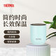 膳魔師（THERMOS）日本保溫杯不銹鋼真空水杯保冷杯子果汁暖飲杯280ml原裝進口JDH